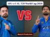 AFG vs UAE, T20 विश्वचषक 2026 सामन्याचा अंदाज: अफगाणिस्तान आणि UAE मधील आजचा सामना कोण जिंकेल?