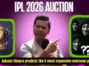 आगामी IPL 2026 च्या लिलावात आकाश चोप्राने 5 सर्वात महागड्या परदेशी खेळाडूंचा अंदाज वर्तवला आहे.
