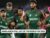 बांगलादेशने T20 विश्वचषक 2026 मधून अधिकृतपणे माघार घेतली; आयसीसीने हस्तांतरणाची घोषणा केली आहे