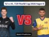 NZ vs SL, T20 World Cup 2026 Super 8 Match Prediction: आजचा न्यूझीलंड आणि श्रीलंका यांच्यातील सामना कोण जिंकेल?