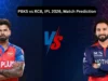 PBKS vs RCB, IPL 2026, सामन्याचा अंदाज: पंजाब किंग्ज आणि रॉयल चॅलेंजर्स बंगलोर यांच्यातील आजचा सामना कोण जिंकेल?