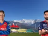 PBKS vs RCB, IPL 2026: HPCA स्टेडियम पिच रिपोर्ट आणि धरमशाला हवामान अंदाज