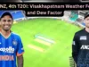 IND vs NZ, 4 था T20I: विशाखापट्टणम हवामान अंदाज आणि दव घटक