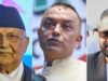 प्राणघातक निषेधानंतर नेपाळची पहिली निवडणूक होणार आहे, ज्यामध्ये पंतप्रधान होण्यासाठी 3 दावेदार आहेत